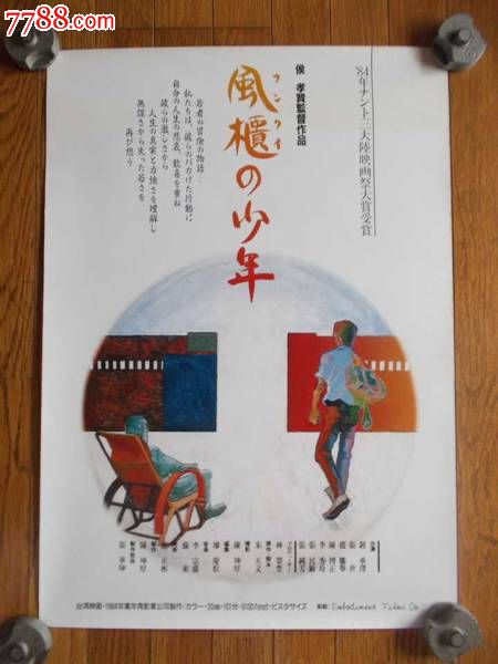 t-购买名寄市立大学毕业证